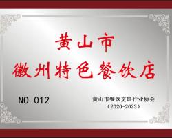 榮譽(yù)證書 榮譽(yù)證書